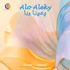 About Alo Aleky Song